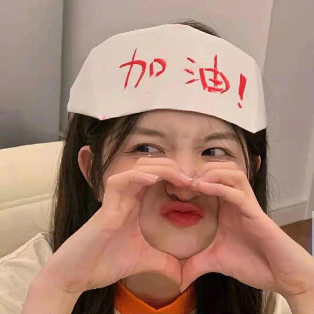 超级冰气